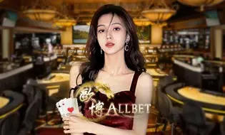 Albet Casino